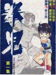 欧冠越位技术资讯